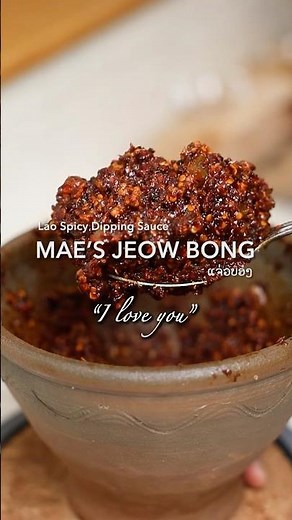 The SPICY DIP everyone wants. It's jeow bong.