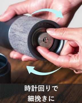 【ビックカメラ】エスプレッソトーキョー提供 電動コーヒーグラインダー「ZenGrinder 使用解説 」を動画でご紹介