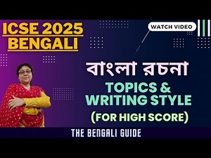 ICSE Bengali 2025: Conquer Essay Writing with Tips & Topics for practice!