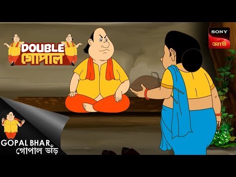 নিউ ইয়ার’এস ফিস্ট | Gopal Bhar ( Bengali ) | Double Gopal | Full Episode
