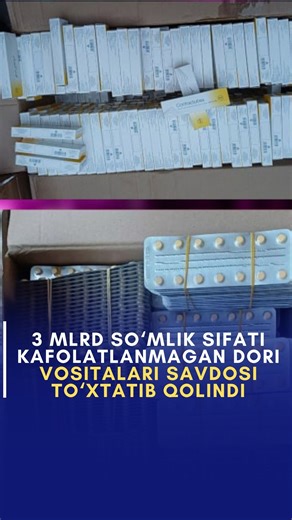 Фарғона вилояти телерадиоканали on Instagram: "☄️3 mlrd so‘mlik sifati kafolatlanmagan dori vositalari savdosi to‘xtatib qolindi 🔴 Davlat xavfsizlik xizmati va Bojxona organlari xodimlari tomonidan o‘tkazilgan tezkor tadbirda sifat sertifikatiga ega bo‘lmagan dori vositalari savdosi bilan shug‘ullanuvchi shaxslar faoliyatiga chek qo‘yildi. Jumladan, Toshkent shahrida yashovchi, 1969 va 1997 yillarda tug‘ilgan ota-bola o‘z yashash xonadonida aylanma yo‘llar orqali olib kelingan dori vositalarini