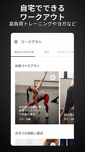 Nike Training ClubをPCで無料ダウンロードしてプレイ