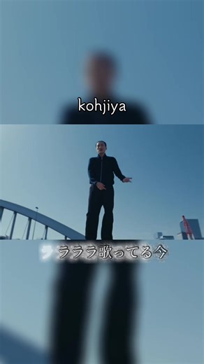Kohjiya: Discover New Japanese Hip Hop
