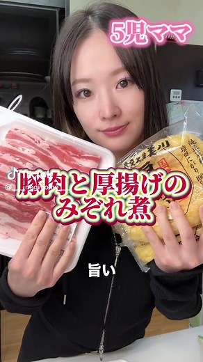簡単な豚肉と厚揚げのみぞれ煮レシピ