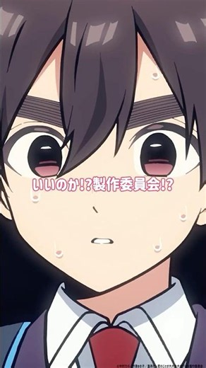 「いいのか⁉︎ 製作委員会⁉︎」 from 『#アニメ100カノ』第25話 #hyakkano #100カノ #アニメ #anime