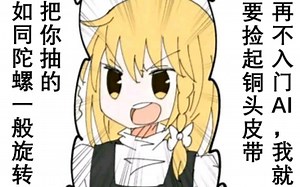 【AI入门|Pytorch】LSTM与CrossEntropyLoss的使用