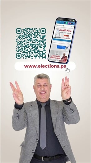 📌 معلومة اليوم #لجنة_الانتخابات #الانتخابات_المحلية2026