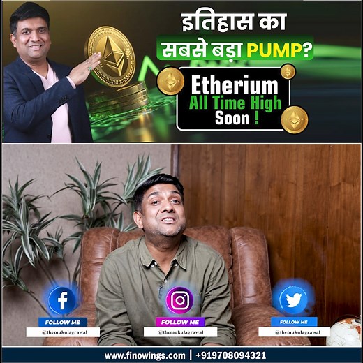 Ethereum Rally 2025 | BlackRock ETF Explained | ETH Rally Explained #ethereum #ETH2025 #ETHRally #BlackRock #CryptoNews #finowings #mukulagrawal | Dr. Mukul Agrawal