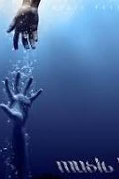 Yesu Ni Mwokozi audio song