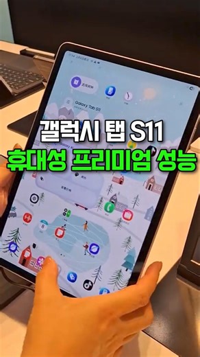 Don't buy an iPad, buy the Samsung Galaxy Tab S11. iPad Air 11 Comparison, Recommended Budget-Fri...
