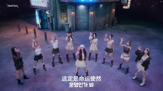 【4K中韩字幕】NiziU - LOVE LINE