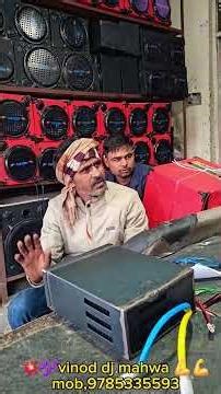 टैक्टर स्पीकर मशीन 🎵🎵 15 इंची mosped amplifier 💥🎶💪 #viral #200watt #speaker