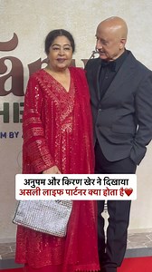 11K views · 5.2K reactions | साथ चलना, साथ मुस्कुराना, सालों बाद भी अनुपम और किरण खेर की जोड़ी उतनी ही प्यारी लगती है♥️ #anupamkher #bollywood #kirankher #kironkher #bollywoodstreetsnap | Bollywood Street Snap | Facebook