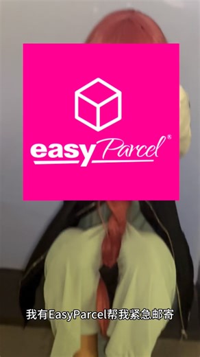 毛线🧶 on Instagram: "忘记贝斯不用紧，我们有EasyParcel拯救你！ On-Demand Delivery让你实现即时运送！只需要RM5起 现在在EasyParcel注册是完全免费的哦，快来跟我一起使用吧！ #EasyParcel"