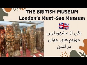 Exploring the British Museum | A Visual Journey Through London’s Iconic Landmark #travel #london #uk