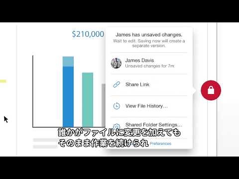 バッジ機能 | Dropbox チュートリアル | Dropbox