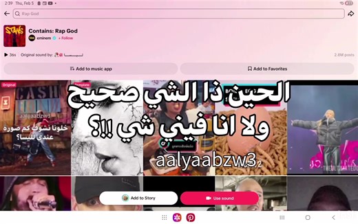 ليسا المشهورة في عالم روبلوكس