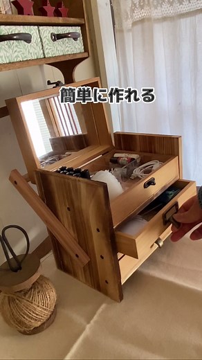 簡単収納ボックスのDIY方法紹介！