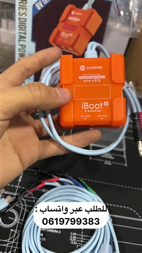 #electro #iphone #phonerepair #tanger #casablanca