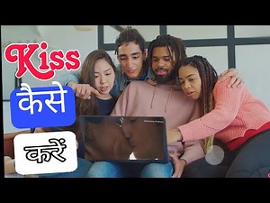 Kiss Kaise Kare: Puri Jaankari ‪@SpeechlessProfessor‬
