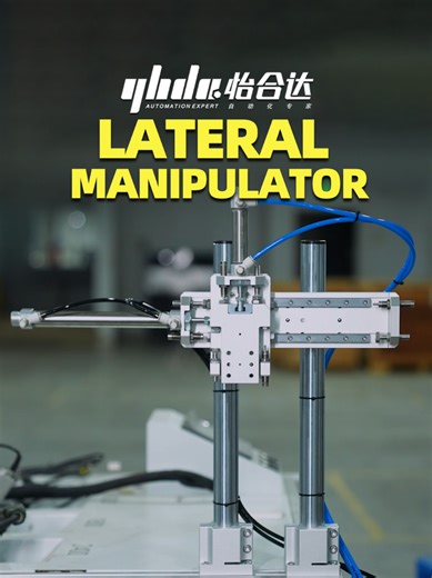 immersive assembly using a transverse robotic arm#conveyor #automationequipment #factory #mechanical #coupling #lateral