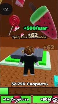 😂 I Keep Falling! | Roblox Obby Funny Fails #roblox #robloxshorts