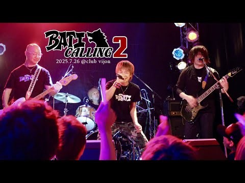 BATI CALLING 2 【THE BATI】