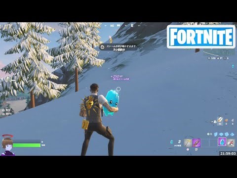 1回のマッチで複数の精霊を捕まえる【フォートナイト Fortnite キックスタート】