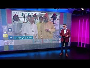 ما الذي لفت انتباه مواقع التواصل في زيارة البابا فرانسيس إلى المغرب؟