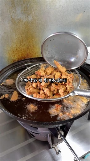 (구독필수‼️) 광주 화정동 골목 속 숨어있는 옛날 통닭집