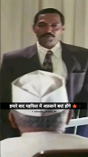 hamare bad mahfil Me afsane Byan honge NANA PATEKAR TARKIEB DIALOGUE SHAYARI STATUS#shorts #viral 🥀✨