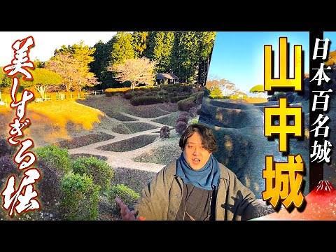 【日本１００名城】美しすぎる北条の城『山中城』障子堀、富士山など見どころたくさん！！