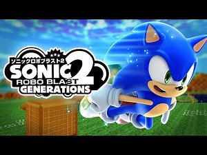 Sonic Generations Robo Blast 2 is Amazing!