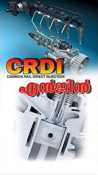 Understanding CRDI: The Future of Diesel Engines #CommonRailDirectInjection #EngineTechnology