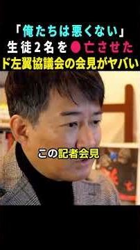 [Sad News] *Please read this immediately... Hirofumi Yanagase explains the Henoko incident.