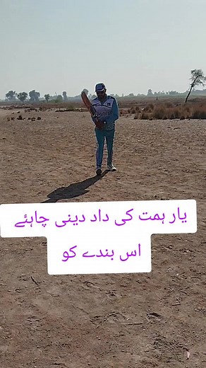 hard ball match pendu #foryoupage #viraltiktok #cricketlover #pendu #storytime