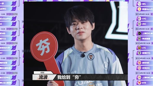 【解说瓶子】挑杯第一轮预测纯夯版，依旧五百！
