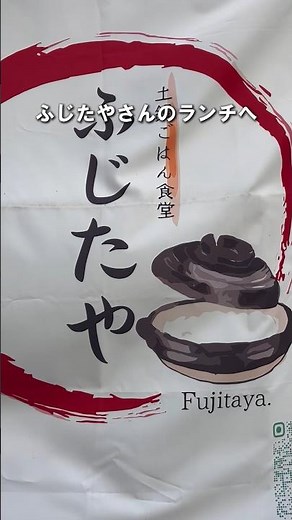 ＪＲ町田駅から徒歩３分お米不足のこのご時世、ランチでお米🍚食べ放題なんです♪♪ 『土鍋ごはん食堂 ふじたや』#町田 #グルメ #ランチ#食べ放題
