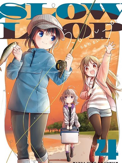 bora para mais um! Slow Loop Genero: Slice of Life, Iyashikei (histórias relaxantes), Comédia leve, Cotidiano, Amizade / família Onde Assistir: Crunchyroll(Oficial) #willlootaku #fyp #manga #recomendação #recomendaçãodemanga #recomendaçãoanime #crunchyroll #slowloop