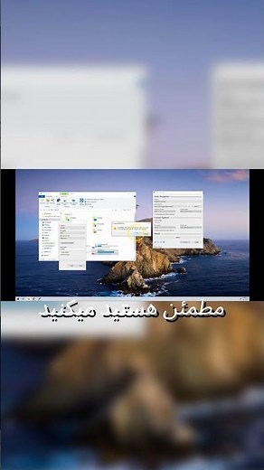 Rufus: تنظیمات مهم برای بوت فلش ویندوز 11