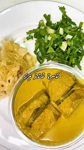 162K views · 1.1K reactions | Kandu kukulhu riha  Recipe: Nunnu Boris | 헣헿헼헺헮헹헱헶혃헲혀 | Facebook