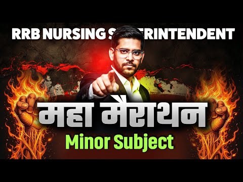 RRB Nursing Superintendent Maha Marathon Class | RRB Nursing Revision Class |#RRB Most Important MCQ
