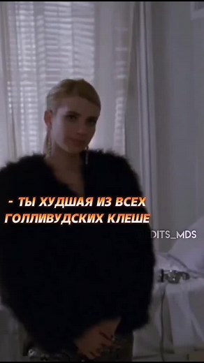 Emma Roberts Interview: The Hot Mommy Actress Reveals All