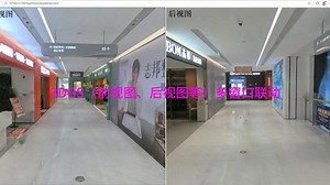 家人们！3DGS (高斯泼溅模型)玩出 “分身” 了！多窗口联动切前后视图，还支持更多窗口定制哦，Web 端打开，低显卡要求，自动驾驶游戏都能搭！感兴趣的看过来