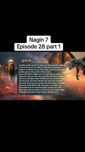 Naagin 7 Latest Episode: March 29th Update