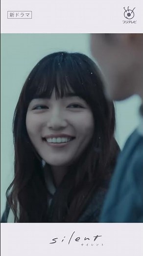 木10ドラマ「silent」予告映像
