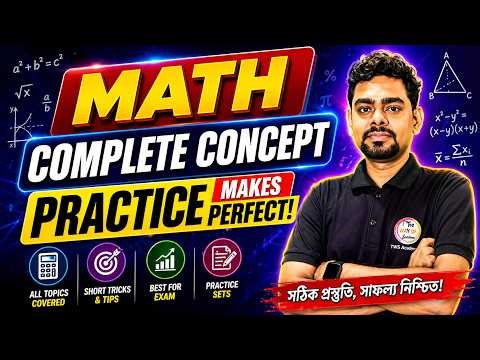 🔥অংক ক্লাস - 12 | Math Class in Bengali | TWS Academy Maths Class | WBP/KP | SSC GD | ANM/GNM Math