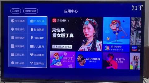 天猫魔盒如何看电视直播？CCTV和卫视频道的观看方法都在这里
