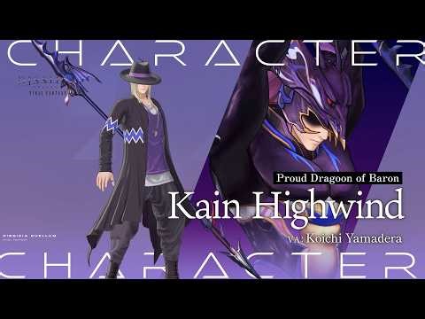 DISSIDIA DUELLUM FINAL FANTASY | Character Preview – Kain Highwind