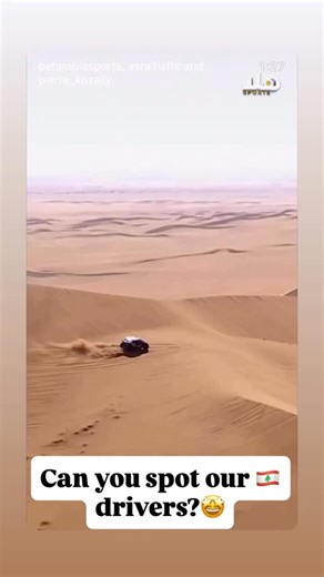 ali_abbas.sport on Instagram: "https://www.instagram.com/reel/DTfKkZNDcEW/?igsh=b2c4YW9hYXZveHc2 @betarabia_lb @betarabiasports"